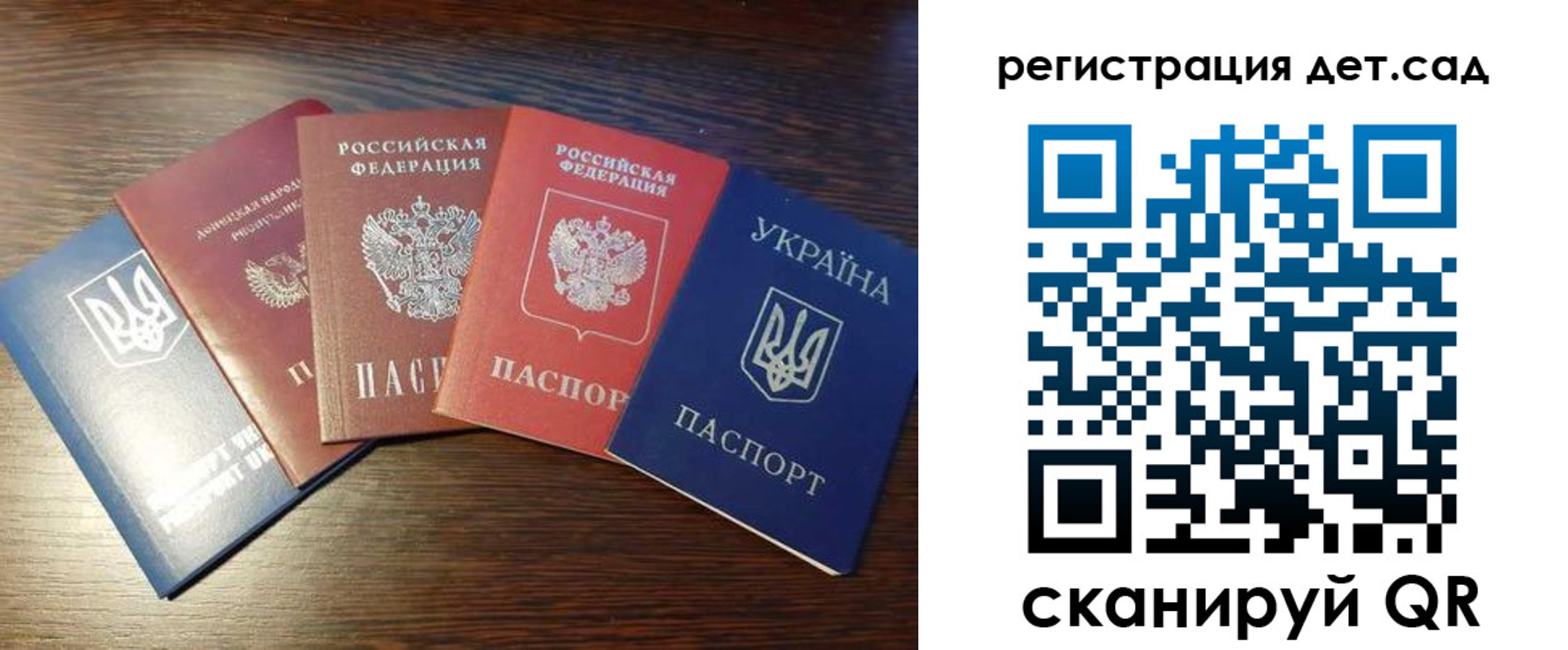 временная регистрация законно в Сургуте