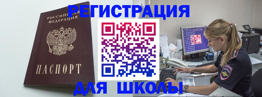 временная регистрация адрес в Сургуте